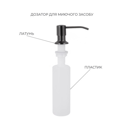 Акційний набір Lidz: мийка H6845 Décor Blaсk 3,0/1,0 мм + Змішувач Aria для кухні з гнучким виливом (k35) Black