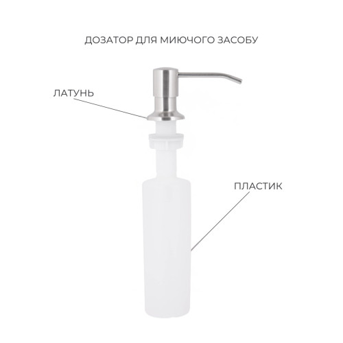 Акційний набір Lidz: мийка H7545 Brushed 3,0/1,0 мм + Змішувач Aria для кухні з гнучким виливом (k35) Grey