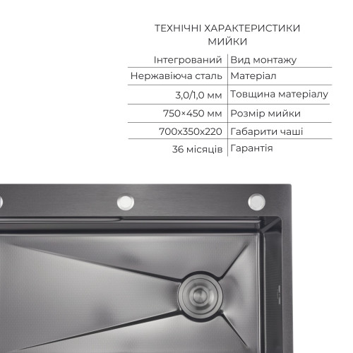 Акційний набір Lidz: мийка інтегрована Decor Black PVD Honeycomb 3,0/1,0 мм + Змішувач Aria для кухні з гнучким виливом (k35) Black