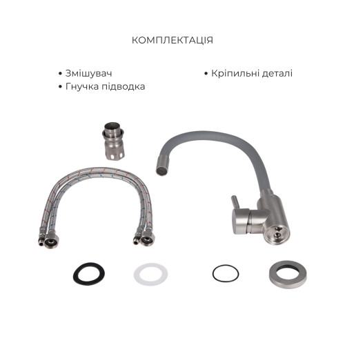 Акційний набір Lidz: мийка H6350L інтегрована крило зліва Brushed Steel 3,0/1,0 мм + Змішувач Aria для кухні з гнучким виливом (k35) Grey