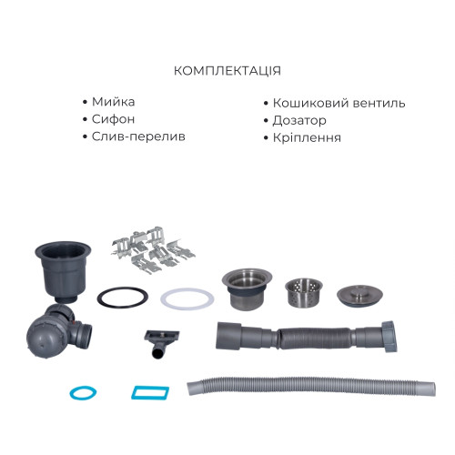 Акційний набір Lidz: мийка H6350R інтегрована крило праворуч Brushed Steel 3,0/1,0 мм + Змішувач Aria для кухні з гнучким виливом (k35) Grey