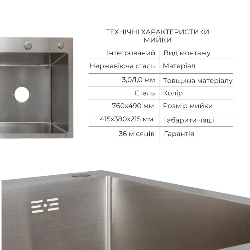 Акційний набір Lidz: мийка H7849L інтегрована крило зліва Brushed Steel 3,0/1,0 мм + Змішувач Aria для кухні з гнучким виливом (k35) Grey