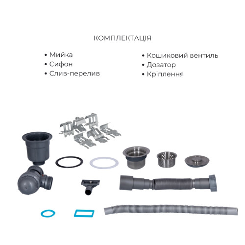 Акційний набір Lidz: мийка H7849R інтегрована крило праворуч Brushed Steel 3,0/1,0 мм + Змішувач Aria для кухні з гнучким виливом (k35) Grey