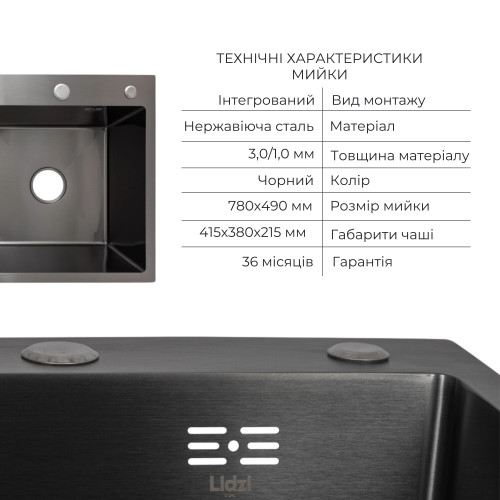 Акційний набір Lidz: мийка H7849BL інтегрована крило зліва Brushed Black PVD 3,0/1,0 мм + Змішувач Aria для кухні з гнучким виливом (k35) Black