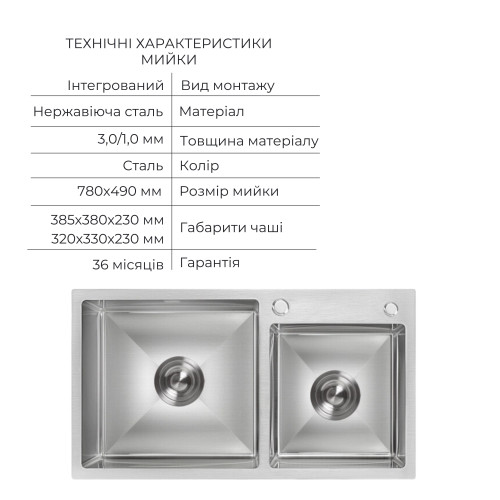 Акційний набір Lidz: мийка з двома чашами інтегрована Brushed Steel 3,0/1,0 мм + Змішувач Aria для кухні з гнучким виливом (k35) Grey