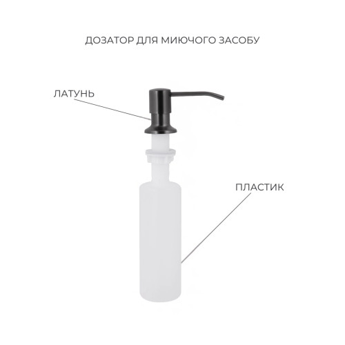 Акційний набір Lidz: мийка H6845 Blaсk PVD 3,0/1,0 мм + Змішувач Aria для кухні з гнучким виливом (k35) Black