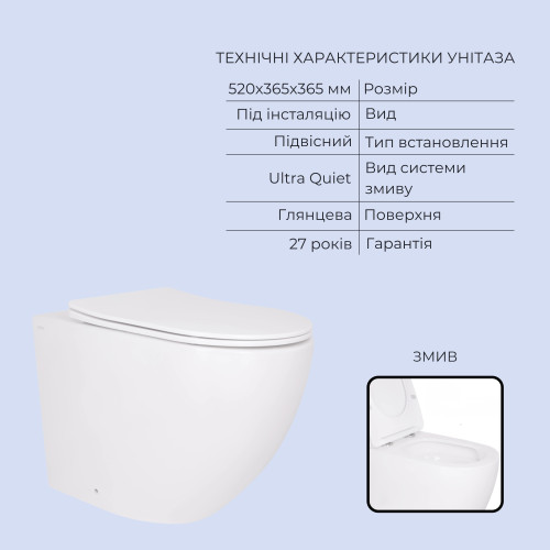 Готове рішення Qtap для ванної кімнати: підвісний унітаз Robin Ultra Quiet 520x365x365 + комплект інсталяції Standard (лінійна кнопка Black)