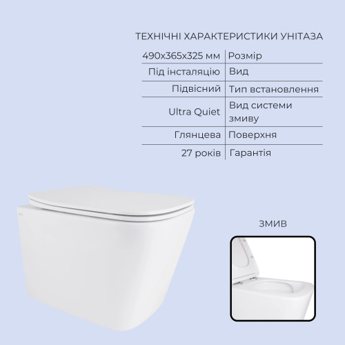Готове рішення Qtap для ванної кімнати: підвісний унітаз Tern Ultra Quiet 490x365x325 + комплект інсталяції Standard (лінійна кнопка Black)