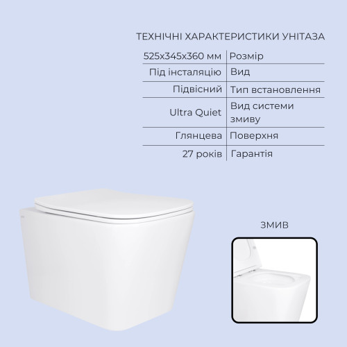 Готове рішення Qtap для ванної кімнати: підвісний унітаз Tern Ultra Quiet 525x345x360 + комплект інсталяції Standard (кругла кнопка Black)