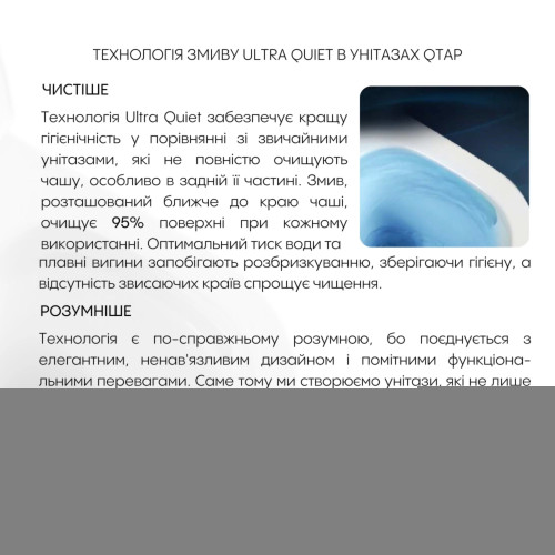 Готове рішення Qtap для ванної кімнати: унітаз підвісний Scorpio Ultra Quiet 490x365x325 + комплект інсталяції Standard (лінійна кнопка Chrome)