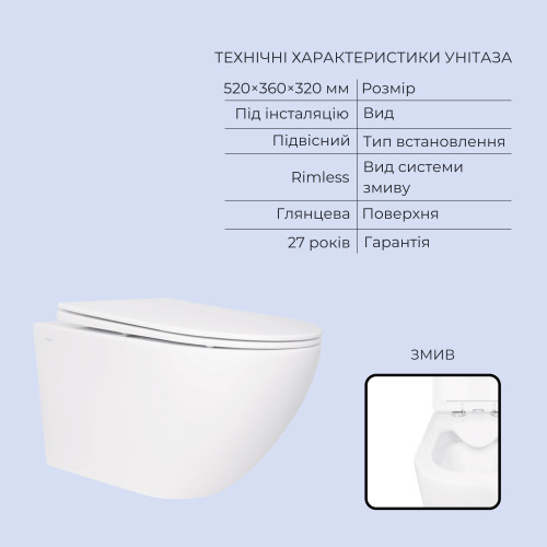 Готове рішення Qtap для ванної кімнати: підвісний унітаз Jay Rimless 520x360x320 + комплект встановлення Standard (кругла кнопка Chrome)