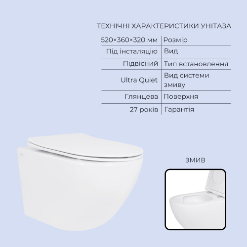 Готове рішення Qtap для ванної кімнати: унітаз підвісний Jay Ultra Quiet 520x360x320 + комплект інсталяції Standard (лінійна кнопка White)