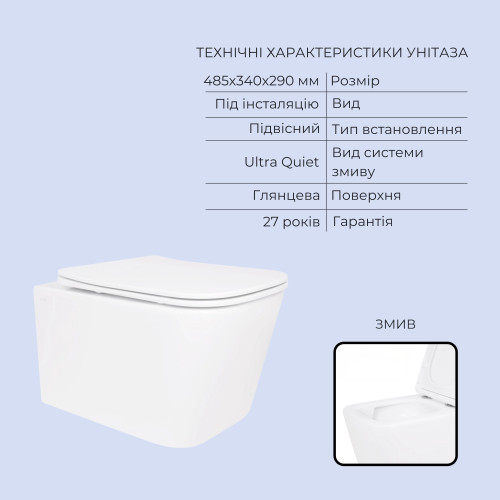 Готове рішення Qtap для ванної кімнати: підвісний унітаз Crow Ultra Quiet 520x360x290 + комплект інсталяції Standard (лінійна кнопка Chrome)