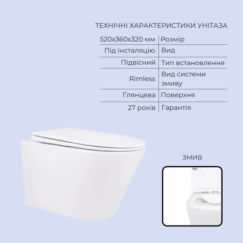 Готове рішення Qtap для ванної кімнати: унітаз підвісний Swan Ultra Quiet 520x360x320 + комплект інсталяції Standard (лінійна кнопка Black)