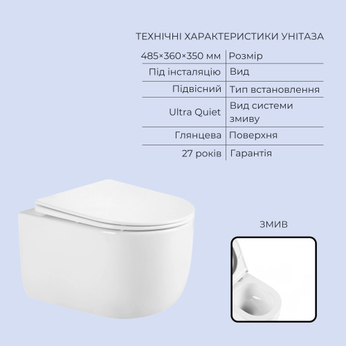 Готове рішення Qtap для ванної кімнати: підвісний унітаз Taurus Ultra Quiet 485x360x350 + комплект інсталяції Standard (лінійна кнопка Chrome)