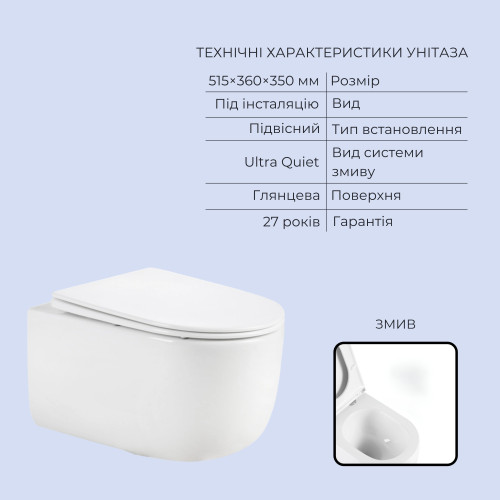 Готове рішення Qtap для ванної кімнати: підвісний унітаз Taurus Ultra Quiet 515x360x350 + комплект встановлення Standard (кругла кнопка Chrome)