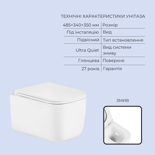 Готове рішення Qtap для ванної кімнати: підвісний унітаз Gemini Ultra Quiet 485x340x350 + комплект встановлення Standard (кругла кнопка Chrome)