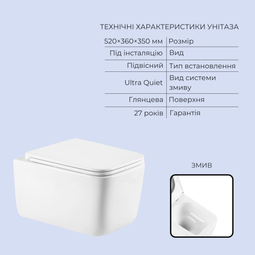 Готове рішення Qtap для ванної кімнати: унітаз підвісний Gemini Ultra Quiet 520x360x350 + комплект інсталяції Standard (кругла кнопка Chrome)