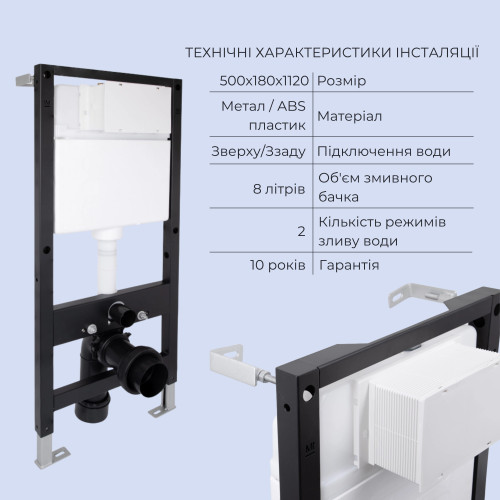 Готове рішення Qtap для ванної кімнати: унітаз підвісний Gemini Ultra Quiet 520x360x350 + комплект інсталяції Standard (кругла кнопка Chrome)