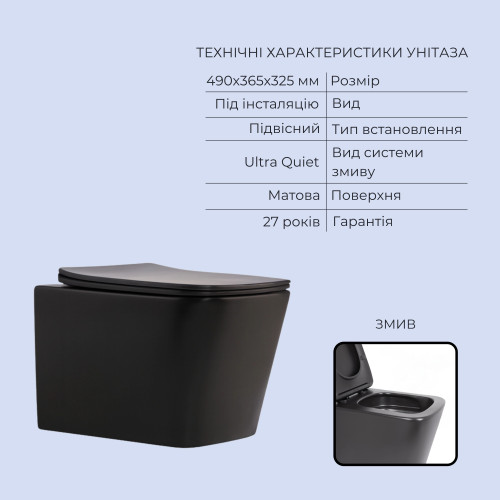 Готове рішення Qtap для ванної кімнати: підвісний унітаз Tern New Ultra Quiet 490x365x325 + комплект інсталяції Standard (лінійна кнопка Chrome)