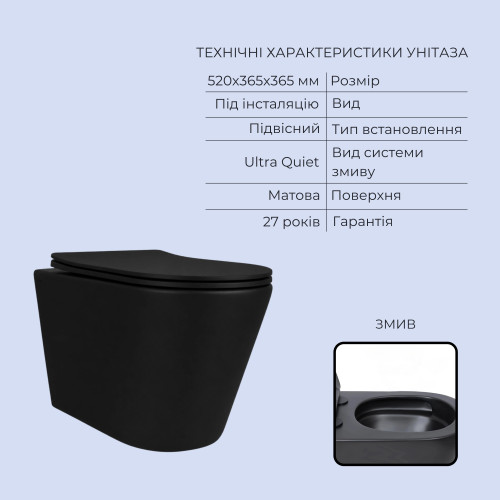 Готове рішення Qtap для ванної кімнати: унітаз підвісний Scorpio Ultra Quiet 520x365x365 + комплект інсталяції Standard (кругла кнопка Black)