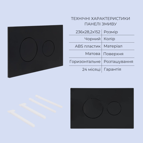 Готове рішення Qtap для ванної кімнати: унітаз підвісний Jay Ultra Quiet 485x360x320 + комплект інсталяції Standard (кругла кнопка Black)