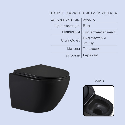 Готове рішення Qtap для ванної кімнати: унітаз підвісний Jay Ultra Quiet 485x360x320 + комплект інсталяції Standard (лінійна кнопка White)
