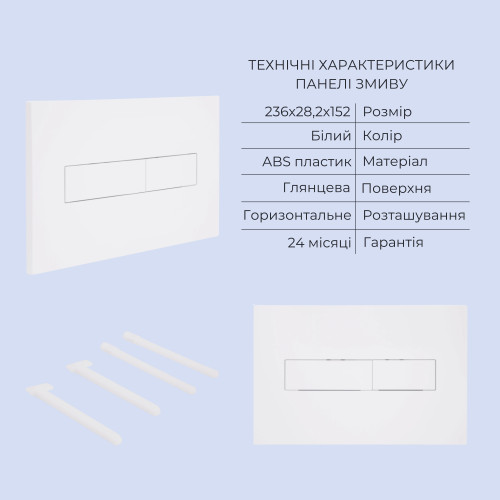 Готове рішення Qtap для ванної кімнати: підвісний унітаз Taurus Ultra Quiet 515x360x350 + комплект інсталяції Standard (лінійна кнопка White)