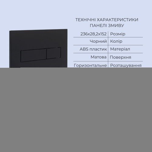 Готове рішення Qtap для ванної кімнати: підвісний унітаз Taurus Ultra Quiet 515x360x350 + комплект інсталяції Standard (лінійна кнопка Black)