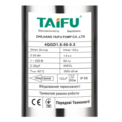 Шнековый насос для скважины Taifu 4QGD 1.8-50-0.5 (TF0023)
