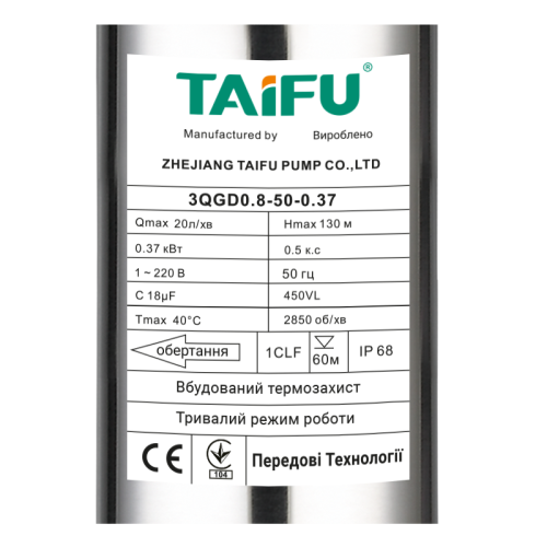 Шнековий насос для свердловини Taifu 3QGD 0.8-50-0,37 (TF3314)