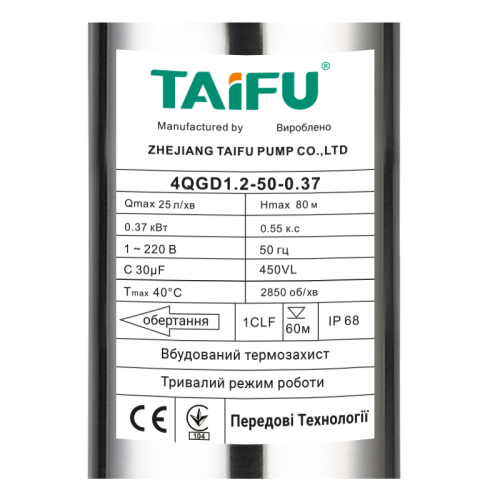 Шнековый насос для скважины Taifu 4QGD 1.2-50-0,37 (TF3316)