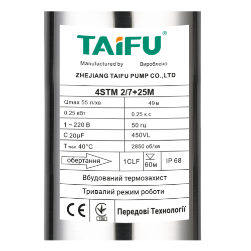 Насос свердловинний відцентровий Taifu 4STM 2/7+25M Пульт Н=49м, Q=3,3м3, P=250Вт, каб.25м, 1