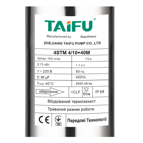 Насос свердловинний відцентровий Taifu 4STM 4/10+40M Пульт Н=73м, Q=6м3, P=750Вт, каб.40м, 1,25