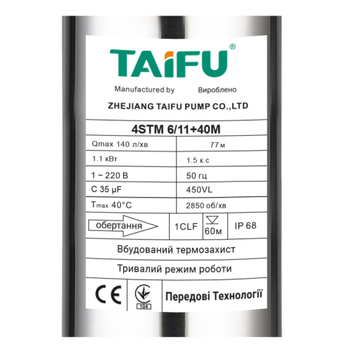 Насос скважинный центробежный Taifu 4STM 6/11+40M +пульт Н=77м, Q=8,4м3, P=1100Вт, каб.40м, 1,25