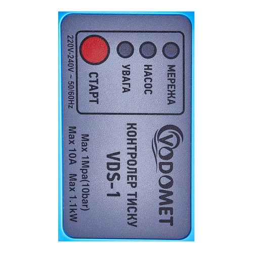 Контролер тиску Vodomet VDS-1 електронний для насоса 1,1 кВт, 1